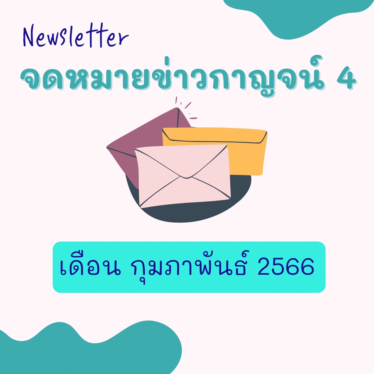 S 103309314