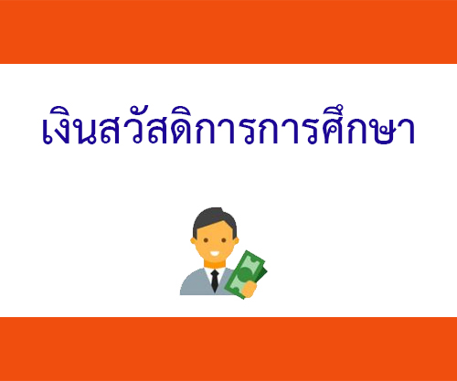 Child education