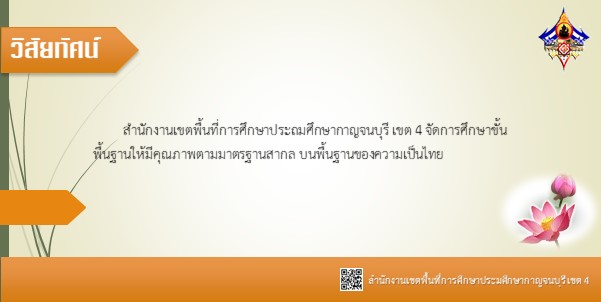 สไลด2