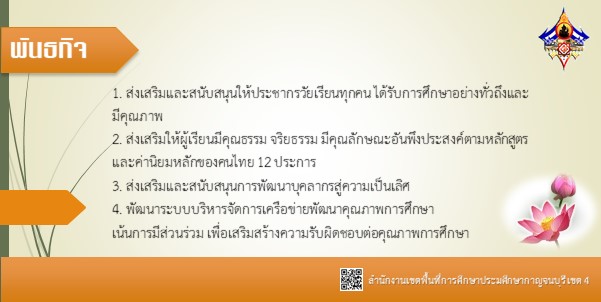 สไลด4
