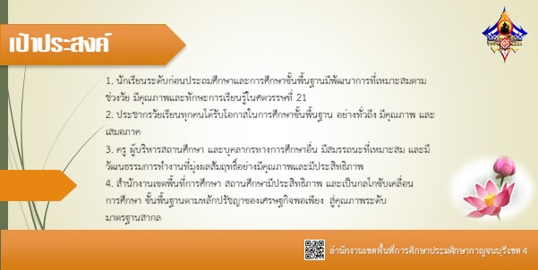 สไลด5