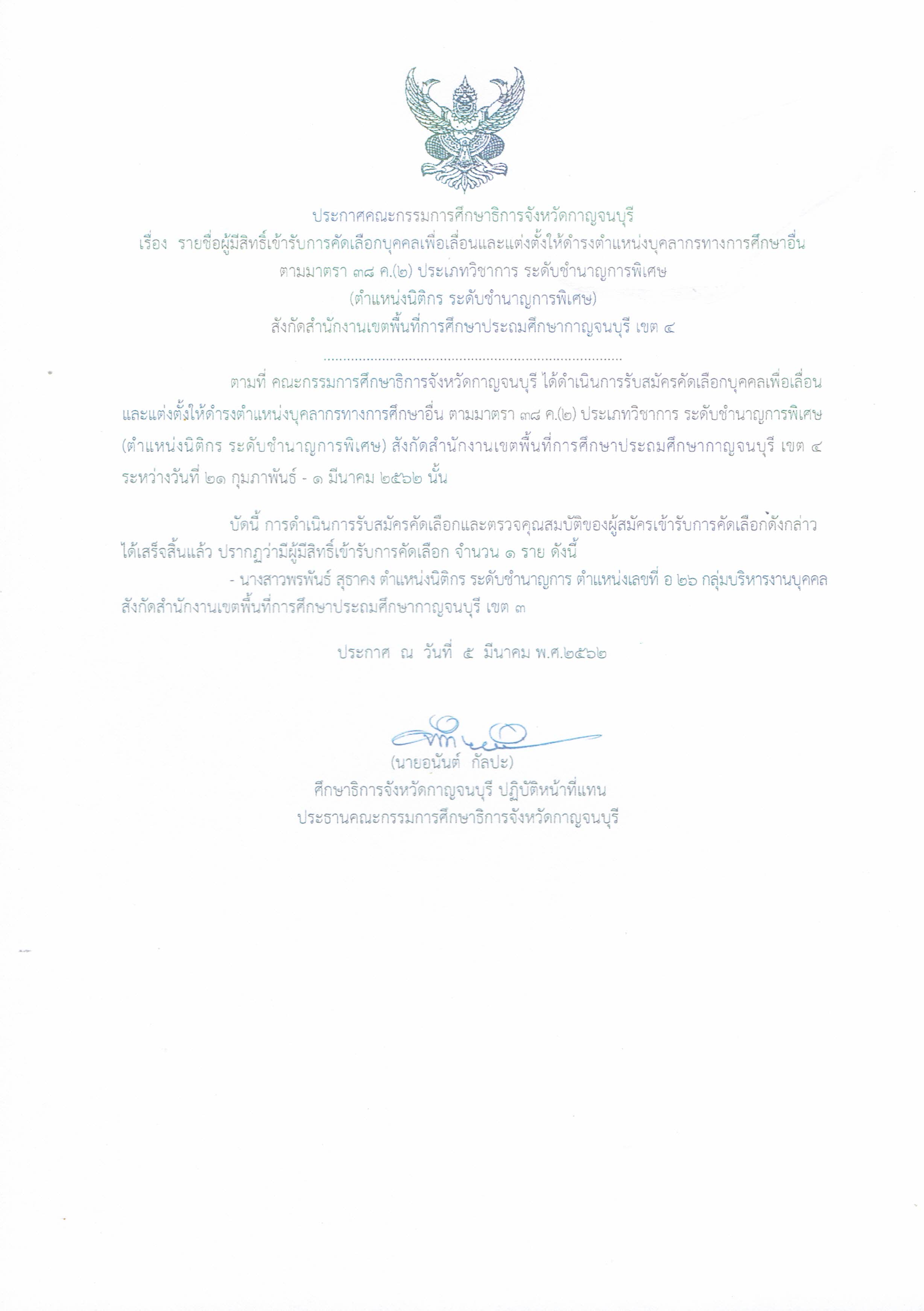 Law3
