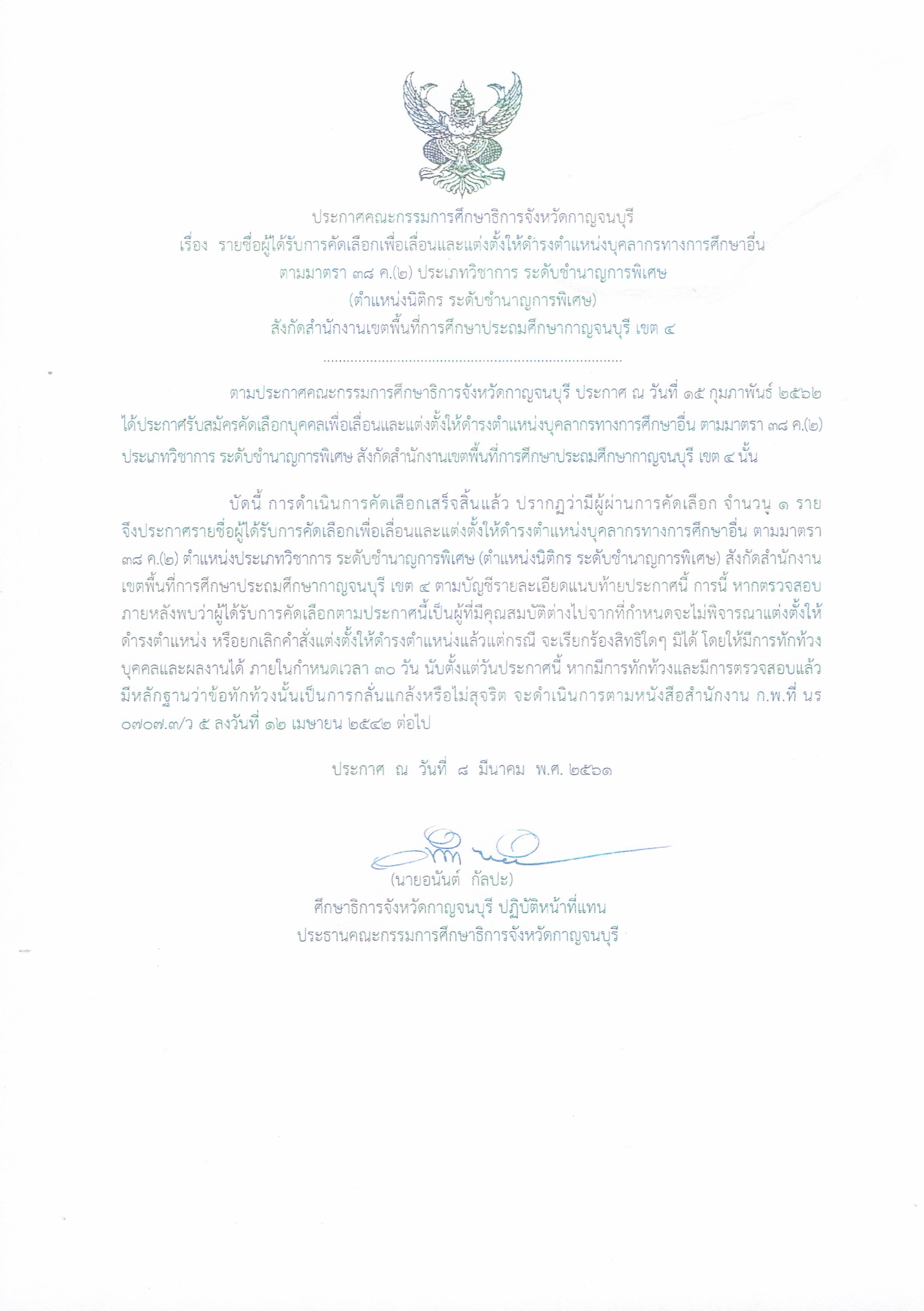 Law4