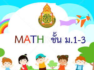 MATHm1
