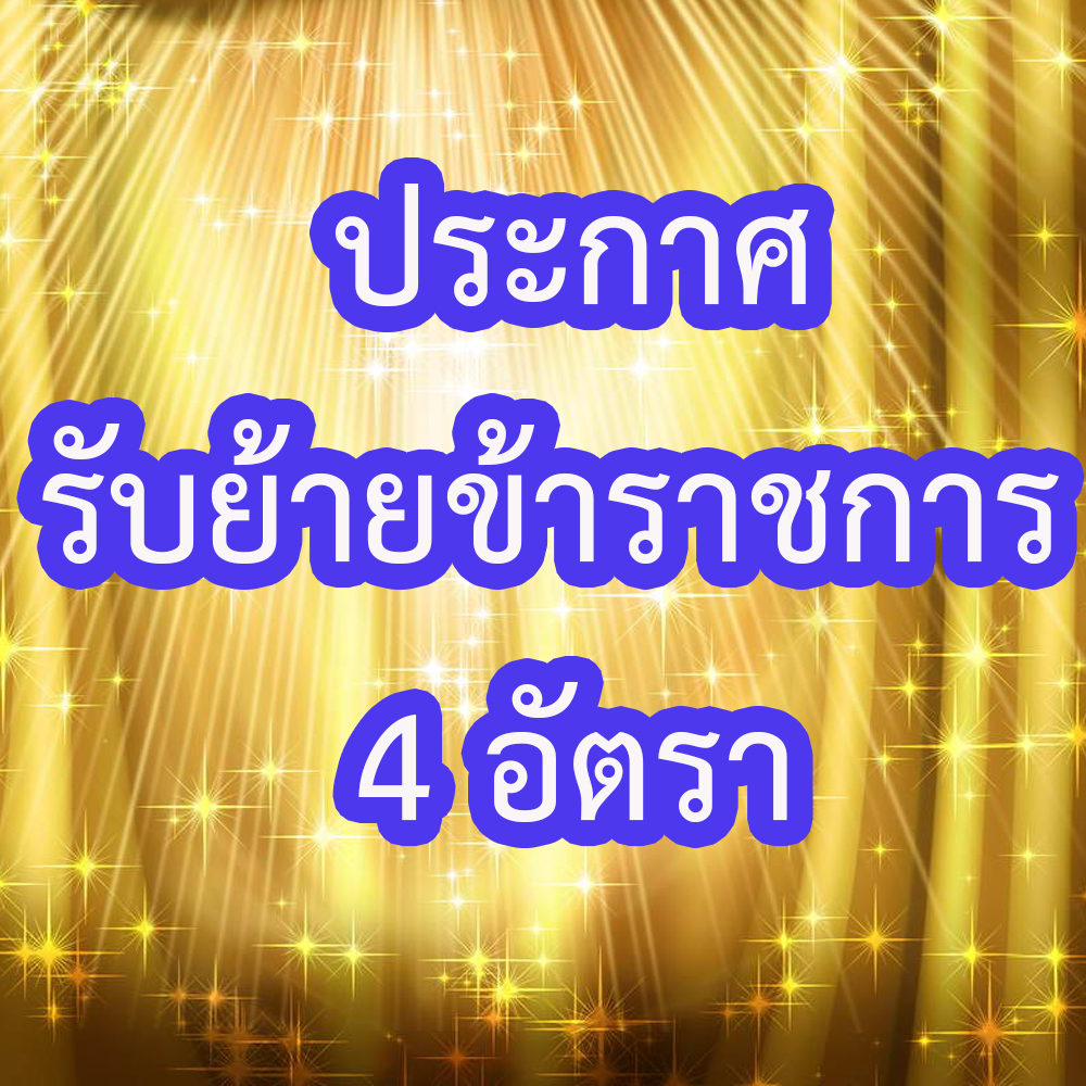 OOON2