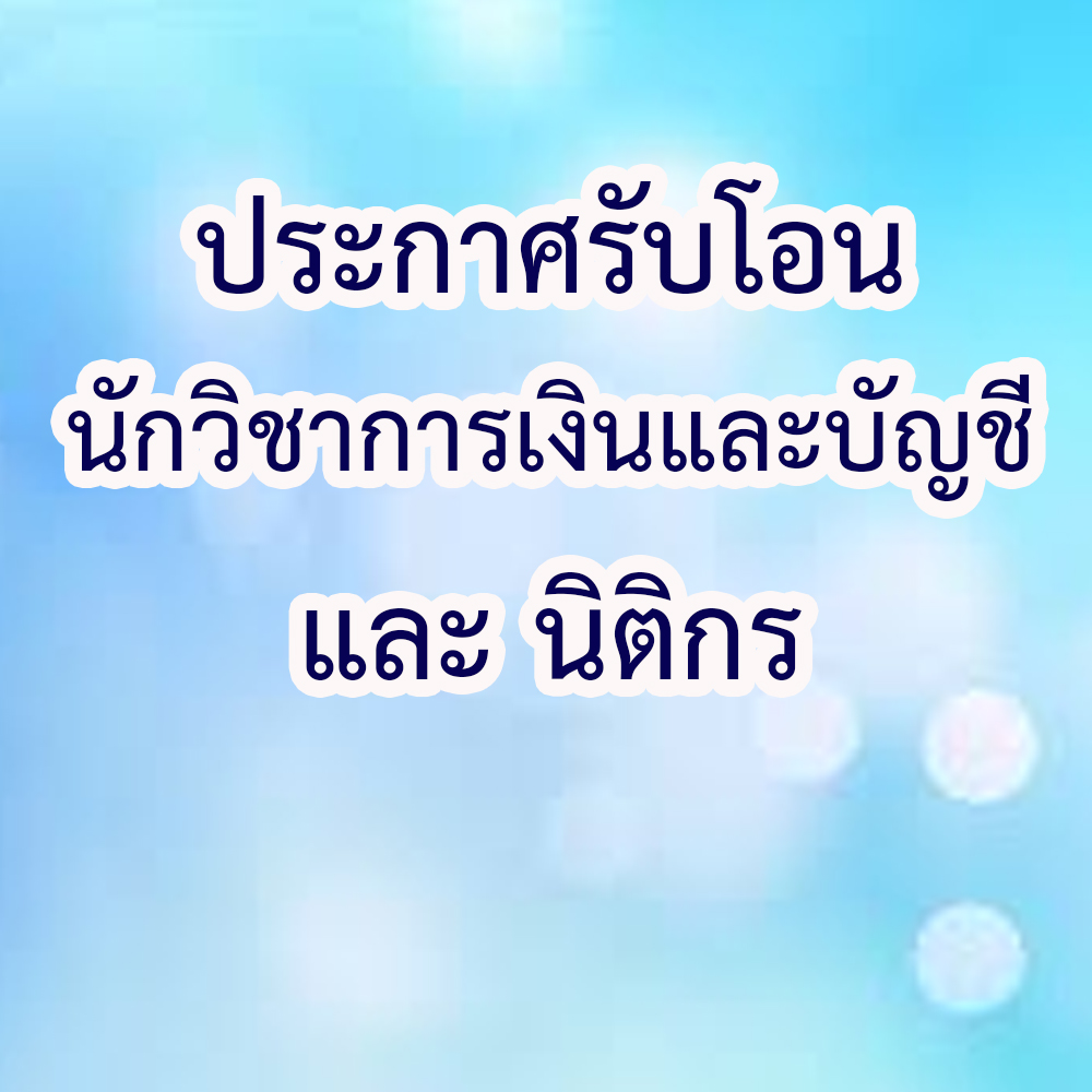 OOn