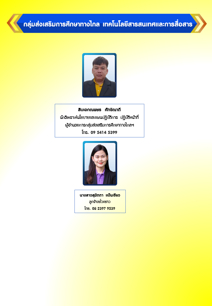 งานนำเสนอ1