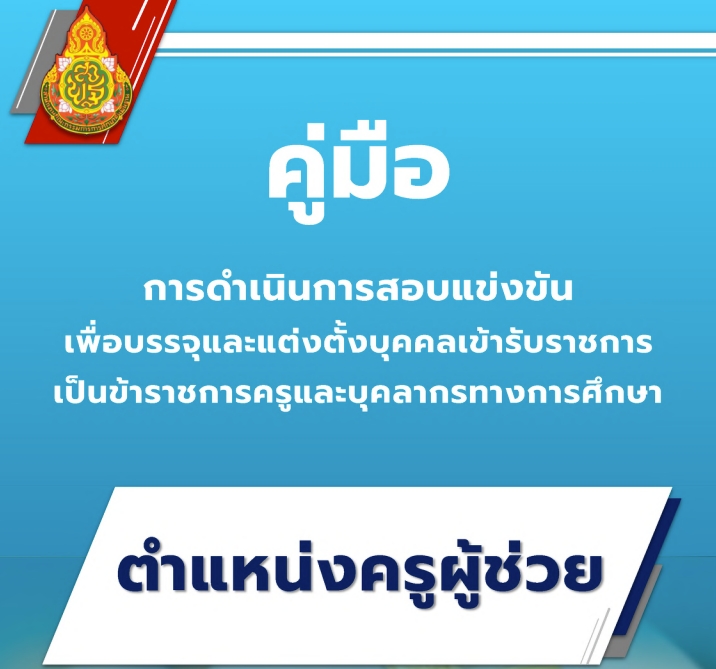 คมอ