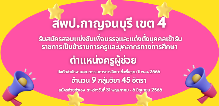 สสส