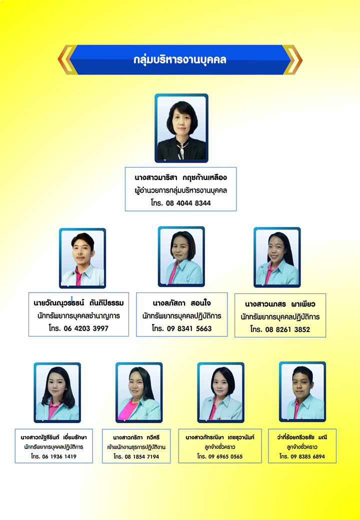 โครงสราง 03