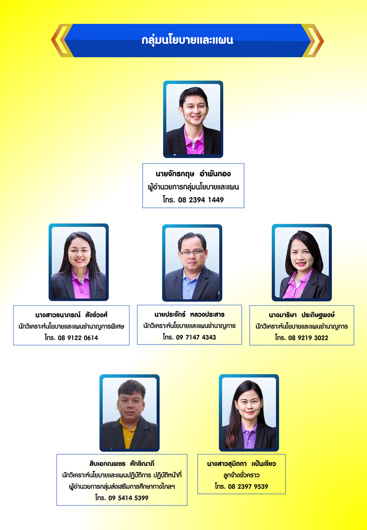 โครงสราง 05