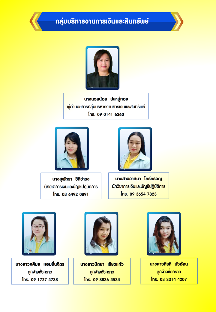 โครงสราง 06