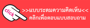 answer