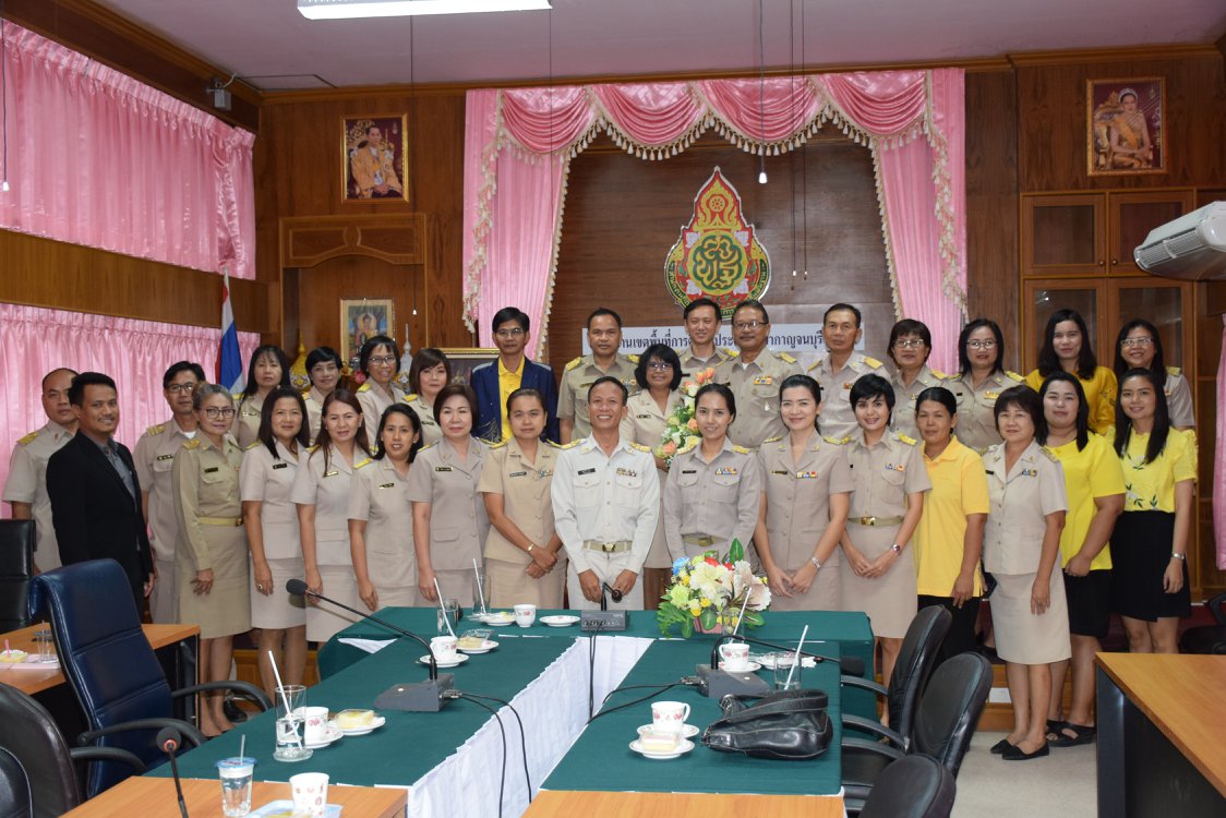 ยนดตอนรบครบ