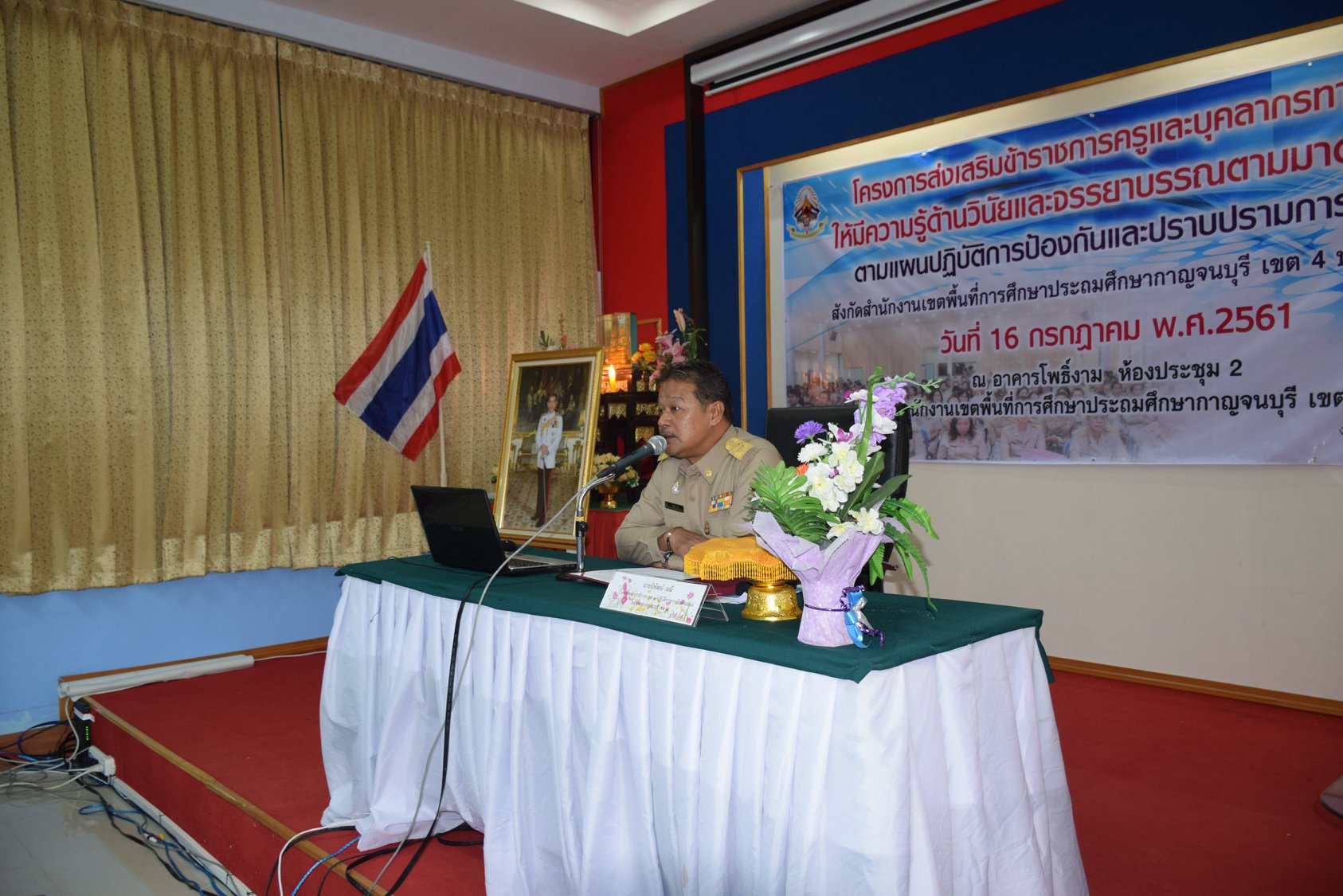 วนย