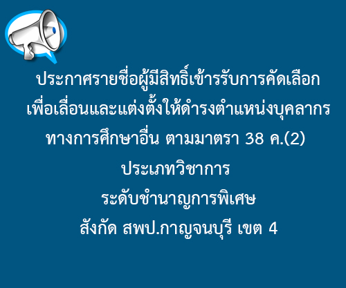 anu001