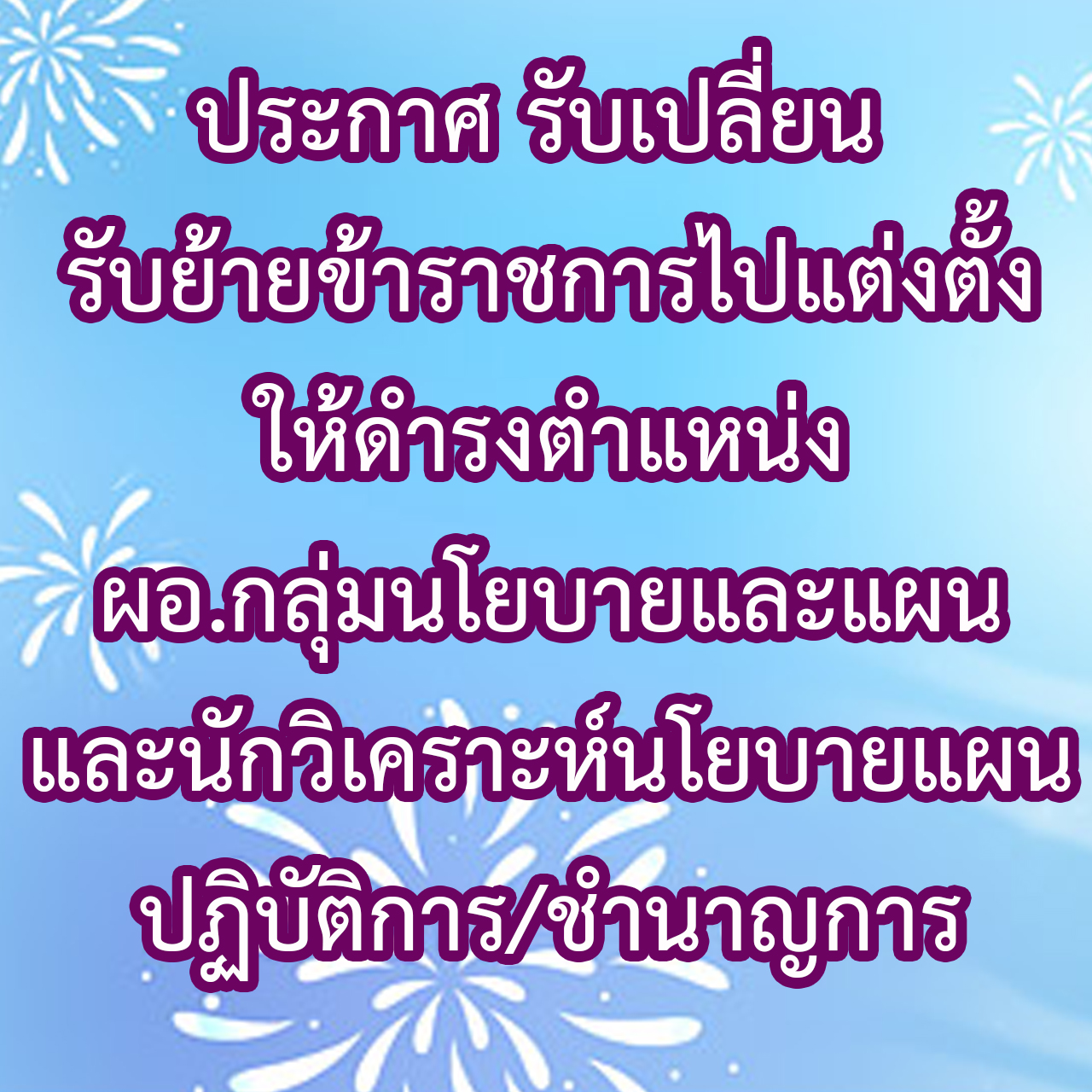 anu2