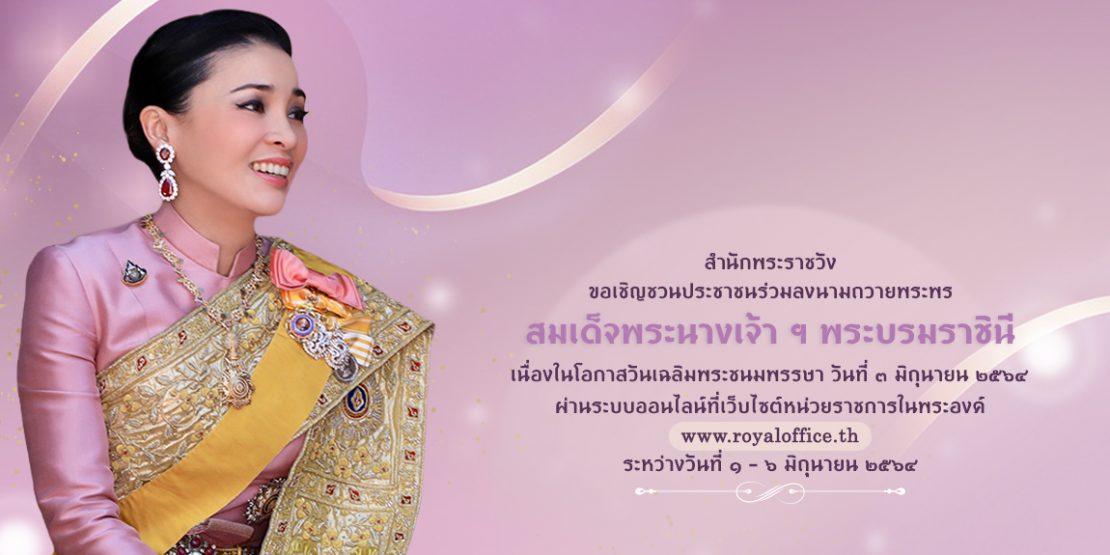banner 270564 1110x555