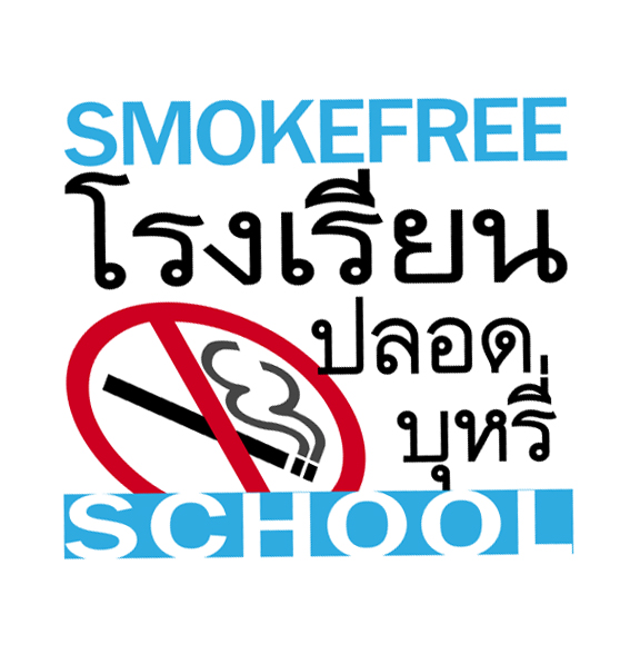 17217 thaihealth cfhijkmnoq23