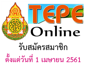 tepeonline