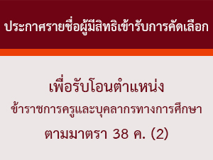 บคคล2 2