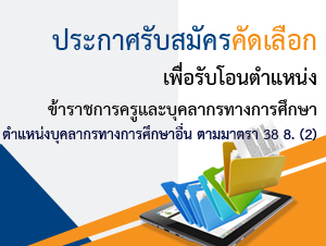 บคคล3 22