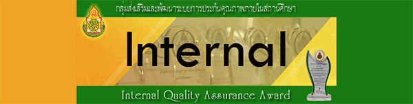 banner6 IQA4