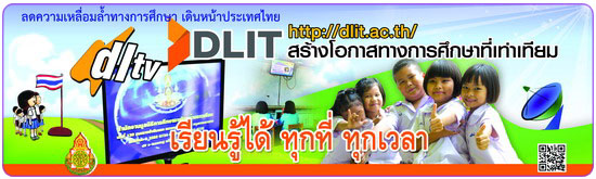 dlit58
