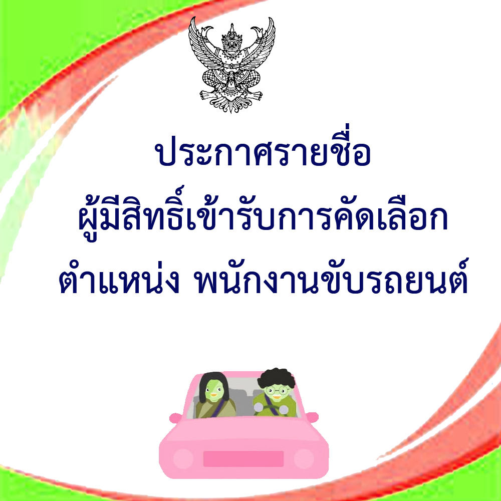 car2