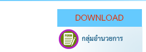 dload02