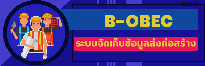 B obec