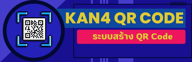 Kan4 QR Code