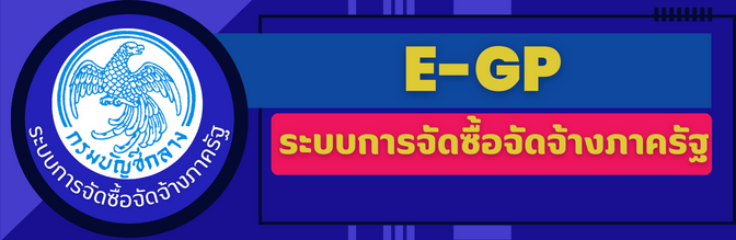 e GP