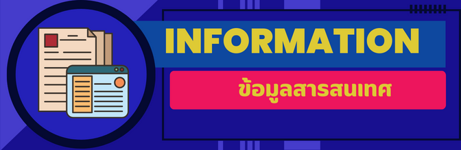 information