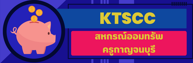 ktscc