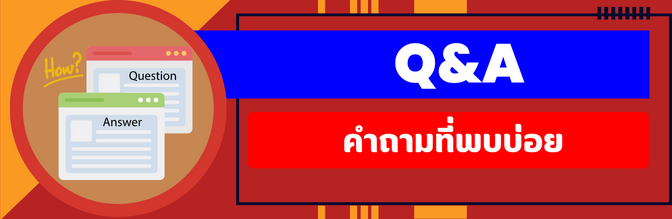 qa