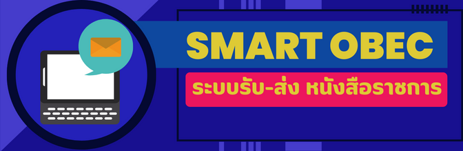 smart obec