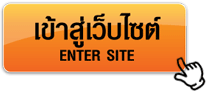 entersite1