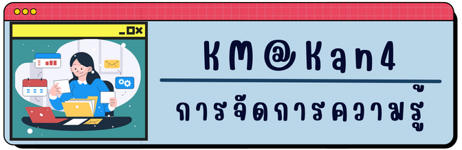 KMKan4