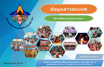 information63