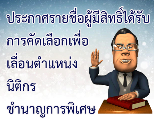 law1