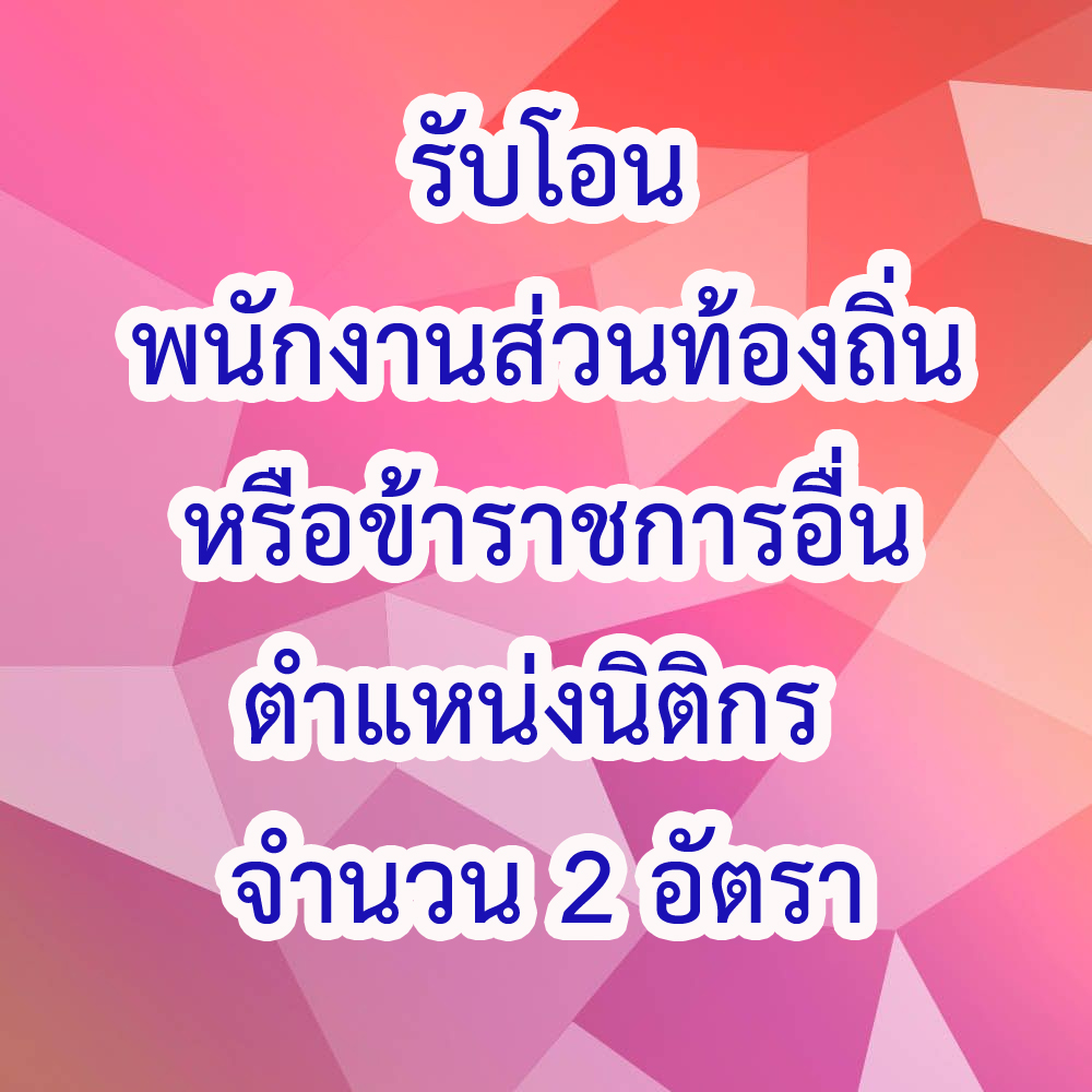 law2