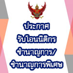 laww01