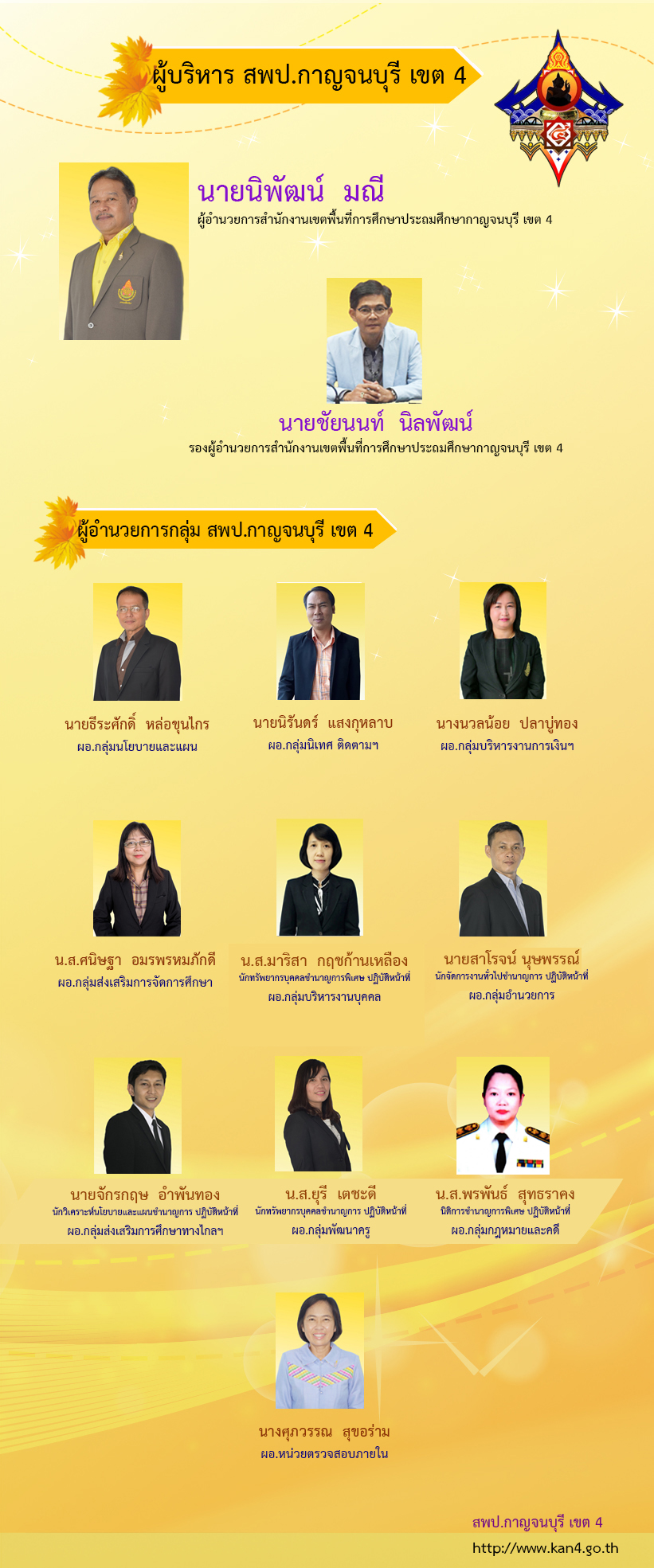 manager8