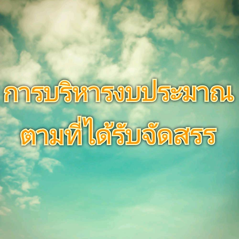 money2