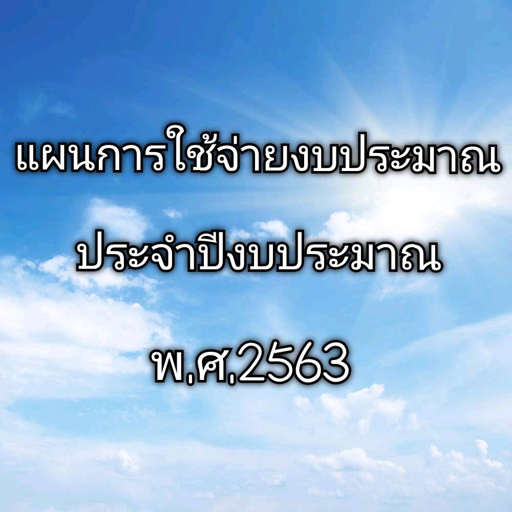money2563