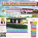 nungpou3