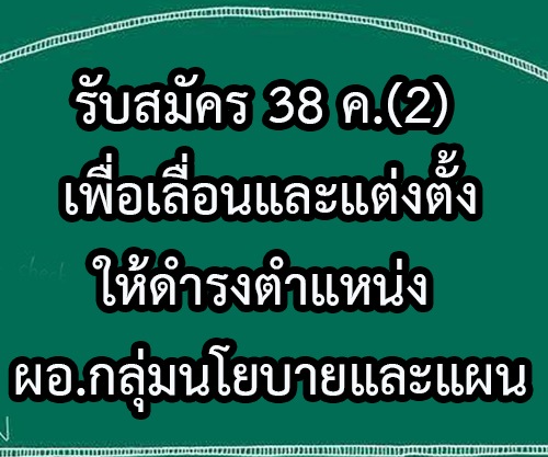plan01002