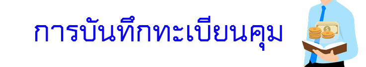 tbk
