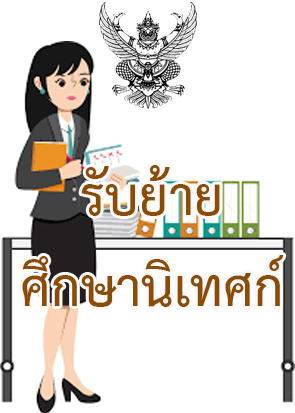 teacherteacher